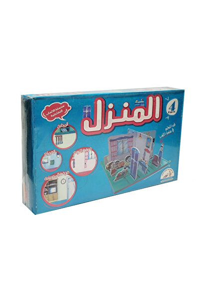 Educational سلسلة الألعاب التعليمة التفاعلية المــــــنزل