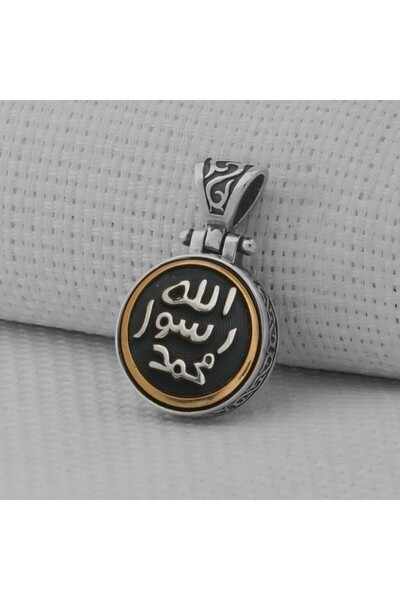 shop Allah Resulu Muhammet Sav Yazılı Ortası Dönen925 Ayar Gümüş Erkek Kolye Ucu