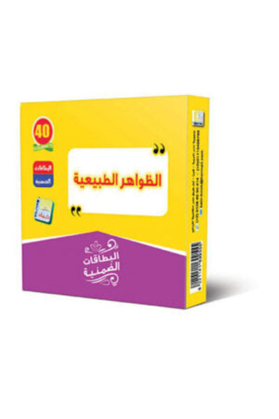 Flash Kids مجموعه البطاقات الضمنيه الظواهر الطبيعية-"Implicit Flashcard Set: ...