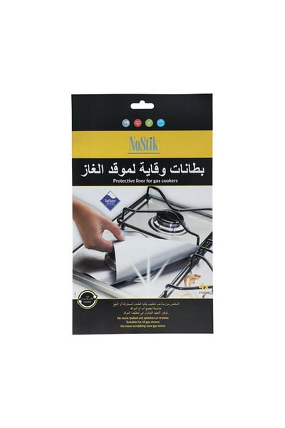 Generic NOSTIK 4-Piece Square Nylon Protective Liner for Gas Cookers Grey 27 x 27cm