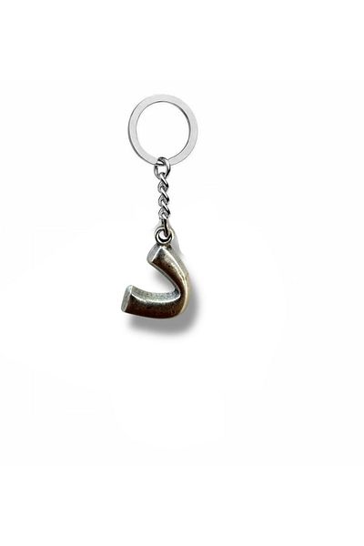 Herşey Nota Arabic Keychain with Branch Letter – Zinc Plated Accessory with Meaningful Metal Figure