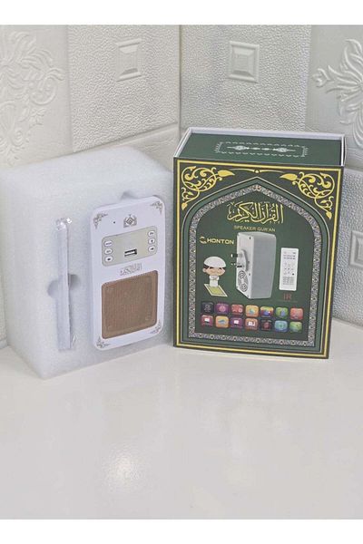 Honton Quran Speaker