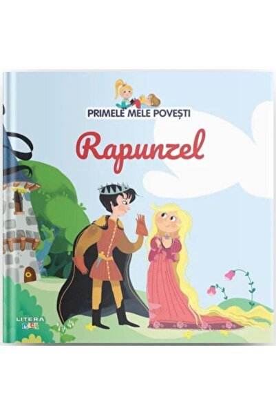 Litera Primele mele povesti. Rapunzel