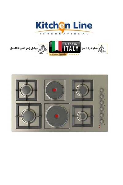 Kitchen Line Surface 6 Burners - 4 Gas - 2 Electric - 90 cm - Heavy - Italian - Steel - JE4008