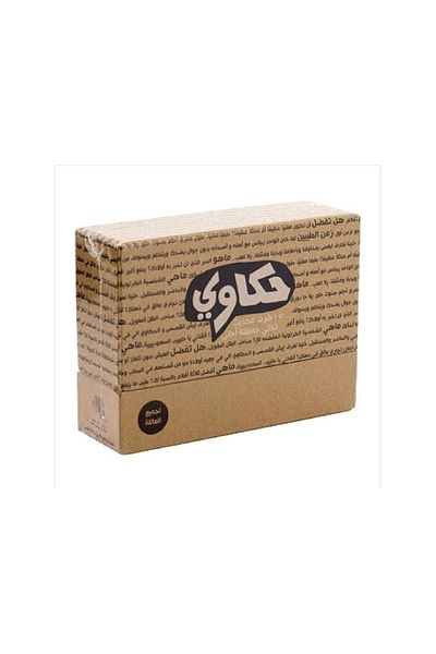 rexa Arabic Conversation Starter Card Game for Families & Groups