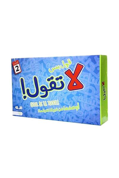 rexa Gool Bs La Tgool Arabic Card Game Family Word Guessing Game