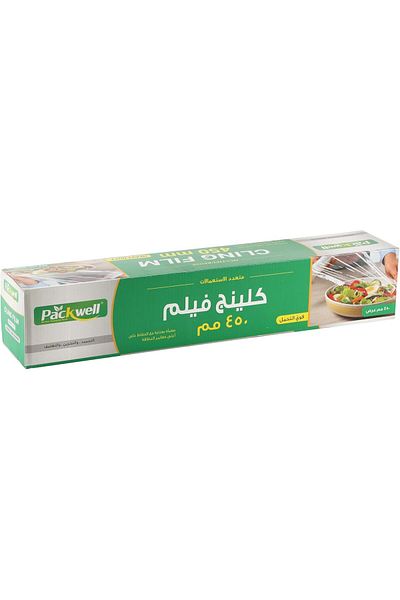 Packwell cling film 45 cm 2 KG stretch wrap food wrap cling wrap plastic wrap wraping
