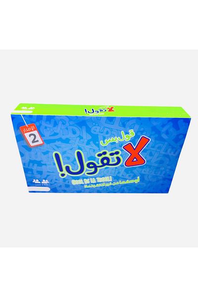 rexa Gool Bs La Tgool Arabic Card Game Family Word Guessing Game