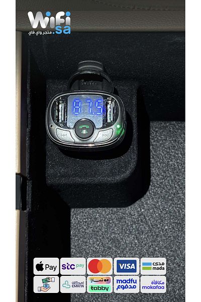 Wifi Store AST Mobile to Car Speaker Audio Streaming Adapter