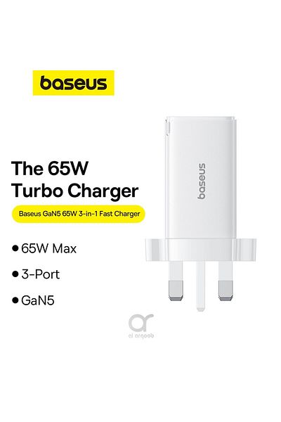Baseus شاحن GaN5 Pro سريع بثلاثة منافذ، بقوة 65 وات | منفذان من النوع C + USB-A، المملكة المتحدة - أبيض - مع كابل من النوع C إلى C بقوة 100 وات - 1 متر