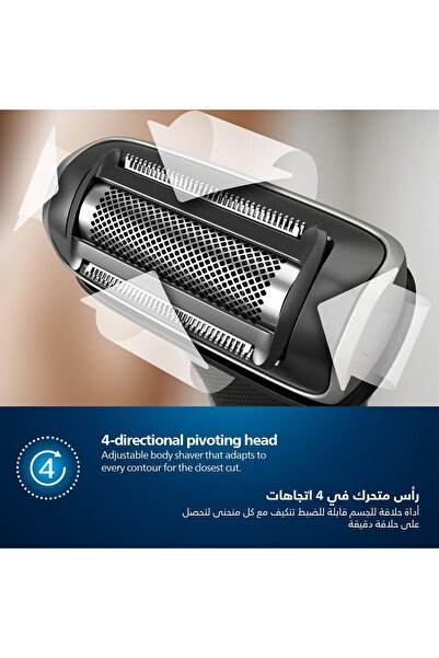 Philips Bodygroom Series 7000 BG7025/13 - Waterproof Body Trimmer, 5-length Comb, 80 min