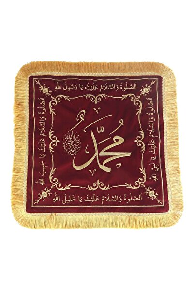 İkranur Покривало за Сакал-и Шериф, пушиде, бордо (39x39 см), 145 г