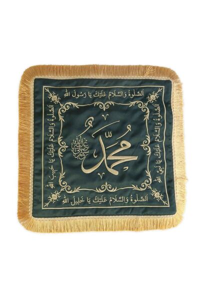 İkranur Sakal-ı Şerif Örtüsü Puşide Türbe Yeşili ( 39x39cm ) 145 gr