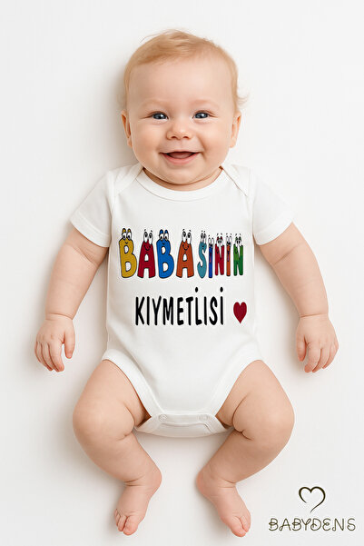 BABYDEN'S بدلة أطفال بزر كبس مكتوب عليها "عزيزي أبي" |   بدلة قصيرة الأكمام م...