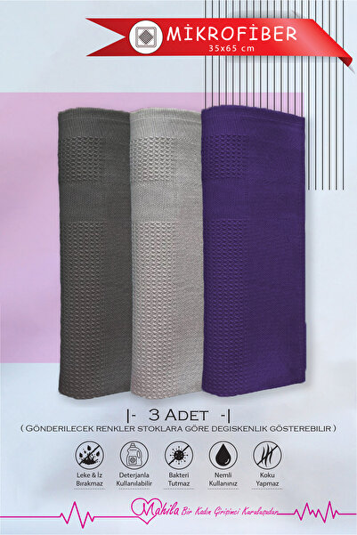 Mahila قماش ممتاز، 3 قطع قماش سحري مقاس 35 × 60 سم، قماش تنظيف من الألياف الد...