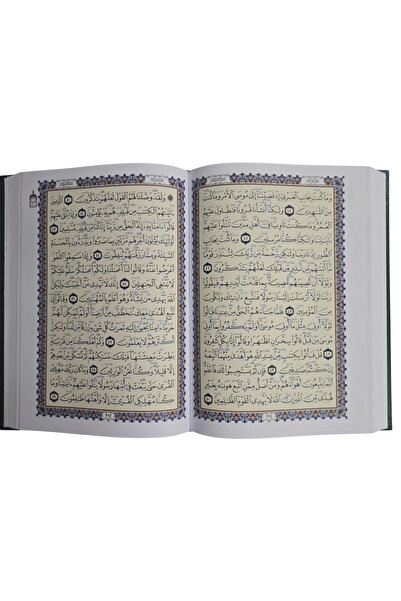 Darussalam Publishers International الواضح في التجويد | الواضح في التجويد | (حجم كبير | ١٧×٢٤ سم)