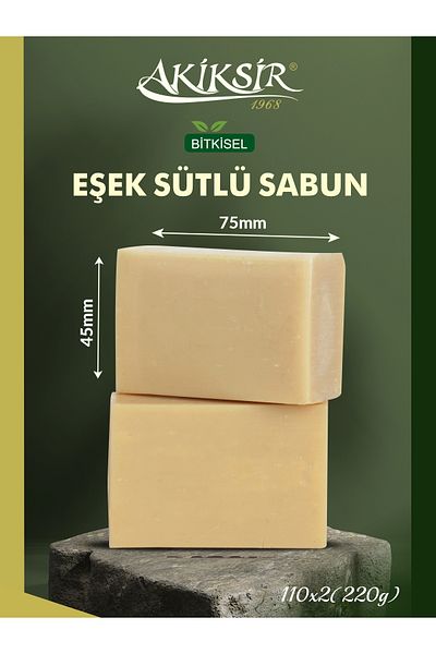 Akiksir صابون حليب الحمار 2x110 جرام (220 جرام)