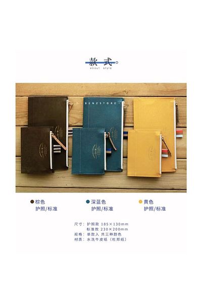 BENSTORE 1 Storage Bag Standard Size - Color: Yellow