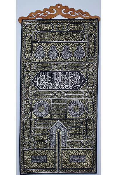 Believe KABE KAPISI AHŞAP ASKILI JAKARLI DOKUMA TAFTA KABARIK SİMLİ ÇERÇEVESİZ PANO 45*90