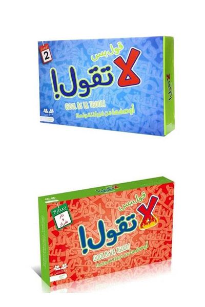 MARAH TOYS Group Game - Say It Without Saying It Second and Third Edition