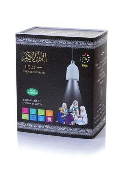 HALAMODO مصباح LED للقرآن الكريم مع جهاز تحكم عن بعد - أبيض