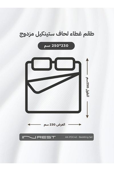 INREST Steinkell Duvet Cover Set (Without Filling) Cotton 100% King Size 230x250 cm - 3 Pieces