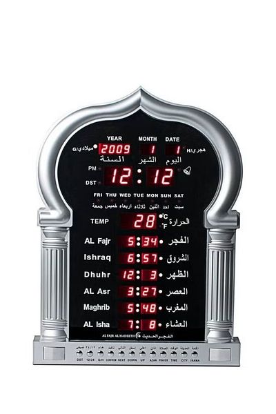 alfajr alhadeeth Digital LED Islamic Mosque Azan Clock For Prayer 100-240 v Plastic Silver/Black 36 x 48cm