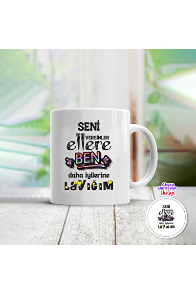 metafortoys كوب بورسلين يحمل عبارة 'أعجبيك' باللغة الإنجليزية