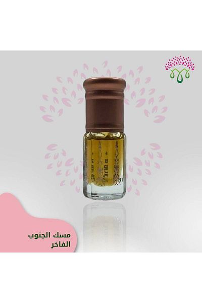 maysam Quarter Tola - Luxurious Southern Musk (Athletes' Love)