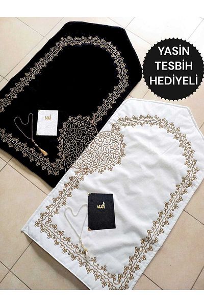 CONSTRAİN Bride and Groom Bundle - Heart Prayer Rug, Couple Prayer Rug and Wife Prayer Rug with Rosary Gift Dowry Holder
