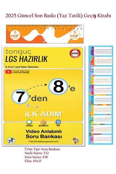 Tonguç Yayınları 7'den 8'e Hazırlık Kitabı (YAZ TATİLİ)