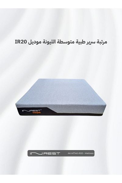 INREST Medium Soft Medical Mattress Size 140x200x27 - Model IR20