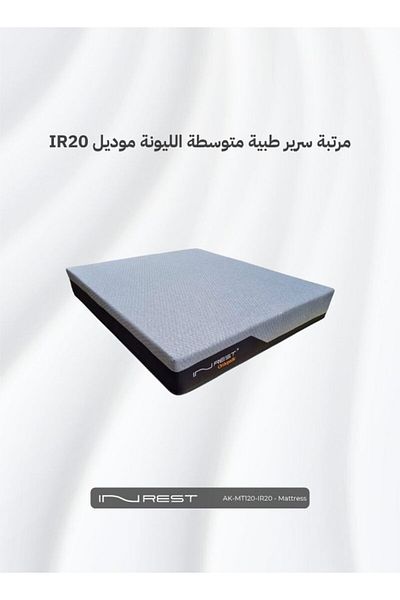 INREST Medium Soft Medical Mattress Size 120x200x27 - Model IR20