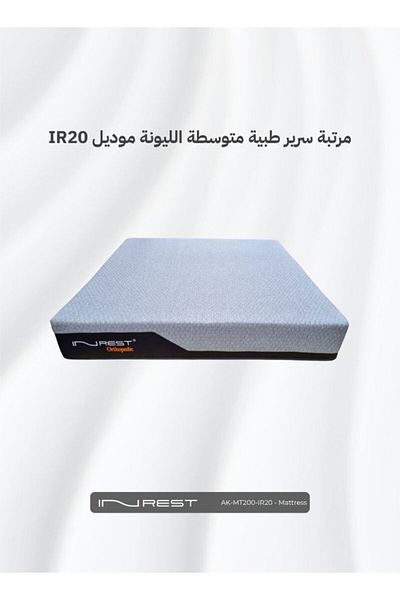 INREST Medium Soft Medical Mattress Size 200x200x27 - Model IR20