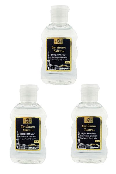 ESVED صابون سائل غير معطر صابون إيرسام غير معطر صابون غير معطر للحج والعمرة 3 قطع