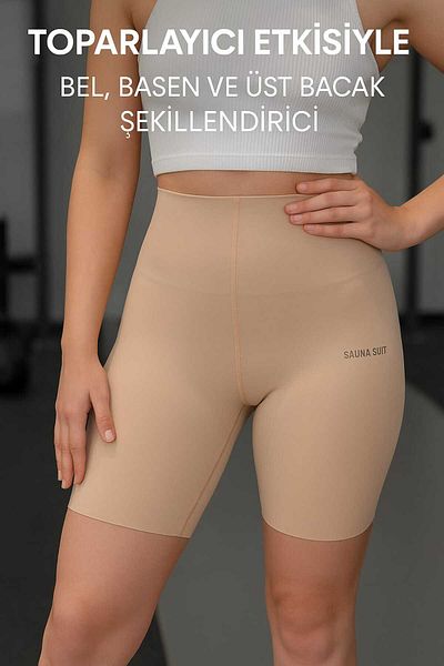 ogonline Recovery and Firming Laser Cutting Shorts Corset - Leg Waist Basen, Flesh Color