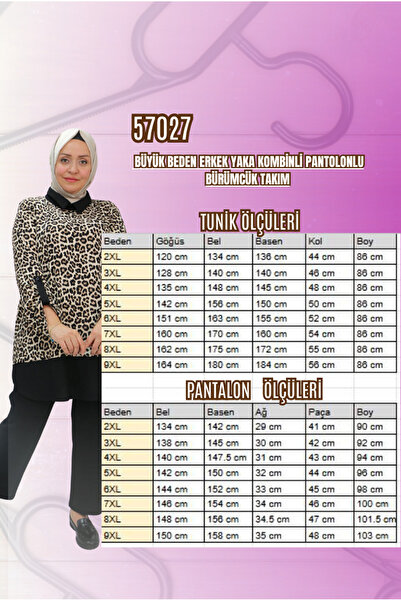 Eslina 57027 Large Size Men's Wrinkled Suit with Collar Combination Trousers - Black-Leopard