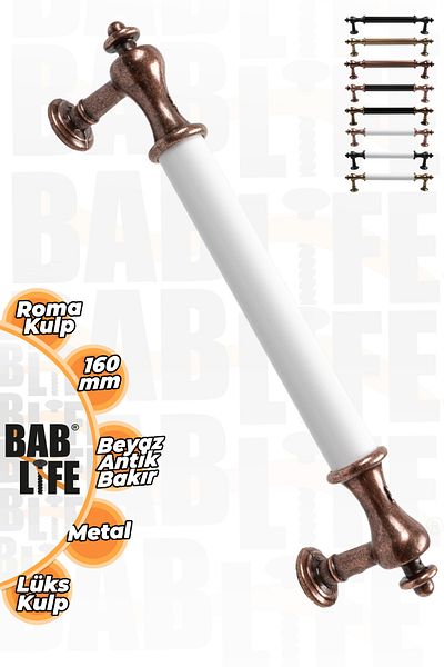 bablife Rome 160mm White - Antique Copper Luxury Modern Drawer Cabinet Wardrobe Furniture Handles