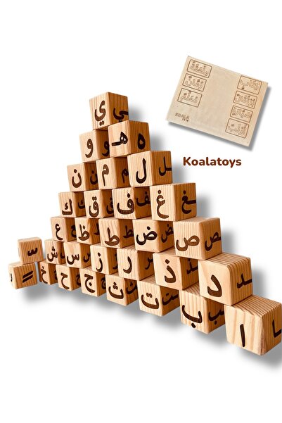 Rozana Shop Eğitici Ahşap Kuran Harf Küpleri Kelime Oluştur Ve Oku Arapça Eli...