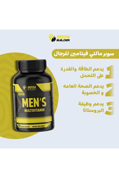 Body Builder Super Men's Multivitamin, 60 Capsules, Energy & Stamina Support