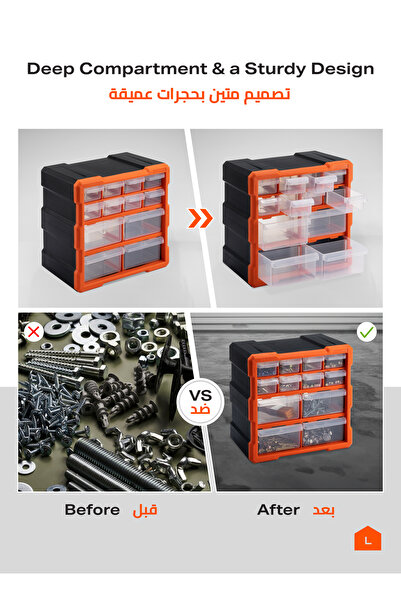 Lawazim Multi Compartment Plastic Storage Drawer - Versatile Organizer for Hardware Crafts and Toys