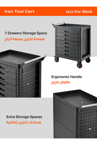 Lawazim Iron Tool Cart - 7 Racks 775x450x700mm Black - Heavy-Duty Storage Trolley  4 Swivel Casters