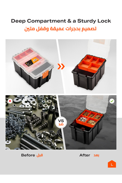 Lawazim Heavy Duty Tool Bin 16x23x12cm | Perfect using for tools | bolts | screws