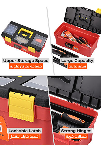 Lawazim Plastic Tool Box Organizer-14inch-Sturdy Impact and Weather Resistant with Secure Latch