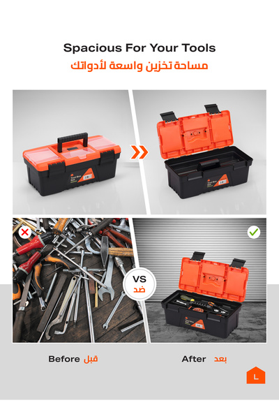 Lawazim Plastic Tool Box Set-13,15,17inch - Portable Durable ABS Plastic Hardware Storage Toolbox