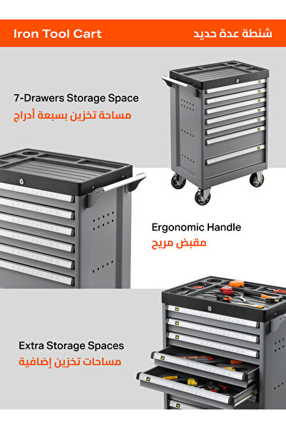 Lawazim Iron Tool Cart - 7 Racks 660x460x850mm Grey - Heavy-Duty Storage Trolley with