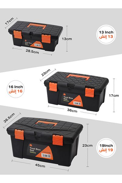 Lawazim Plastic Tool Box Set-13,16,19inch- Portable Durable ABS Plastic Hardware Storage Toolbox