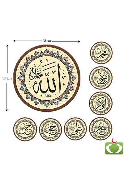 CAMİMARKET Cami Levhası 8 Li Takım 35 Cm Renkli 8li Cami Takımı