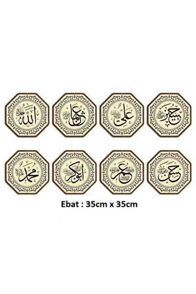 CAMİMARKET Cami Levhası 8 Li Takım 35 Cm 8li Cami Takımı