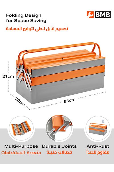 Lawazim BMB TOOLS Metal Toolbox 3-Layer 5-Tray -22inch (55cm)-Durable Double Handles Large Capacity
